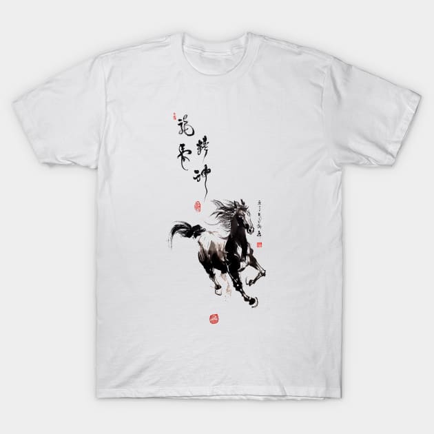 Horse Running Right T-Shirt by Huluhua